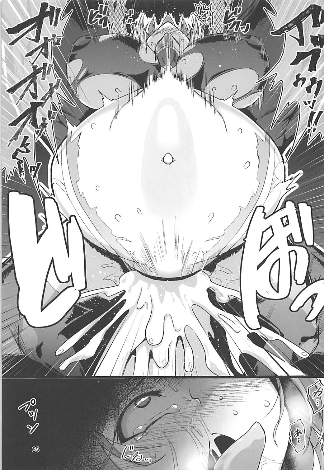 Taimanin Satori 2 - Page 24