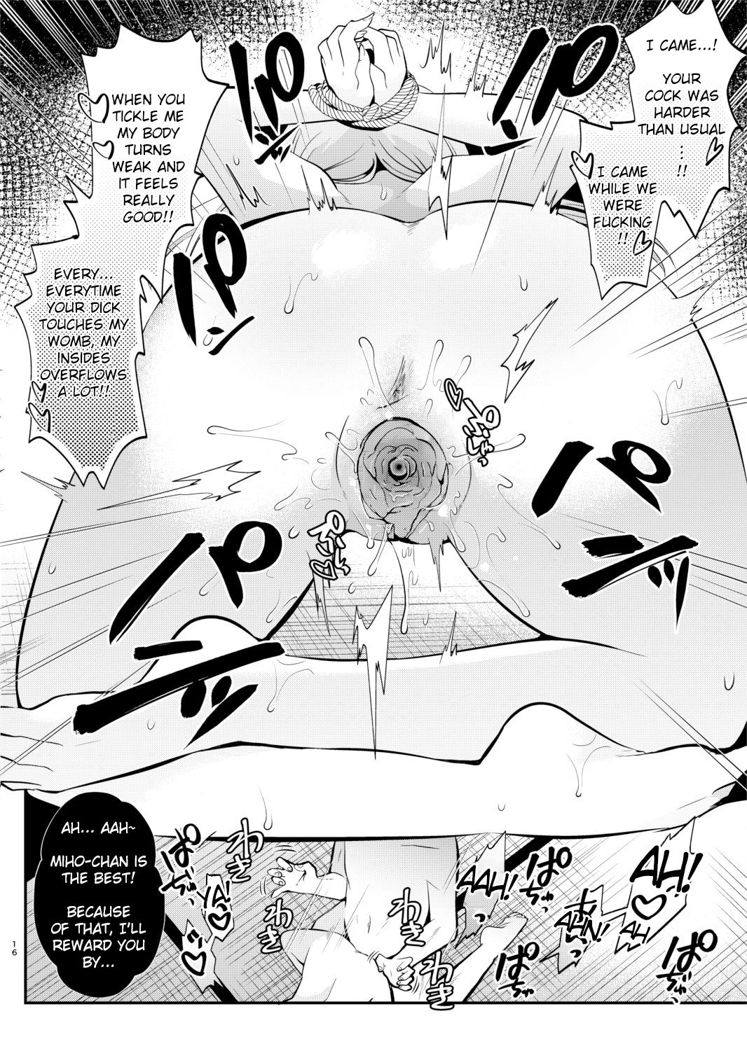 Kusugurix no Susume - Page 15