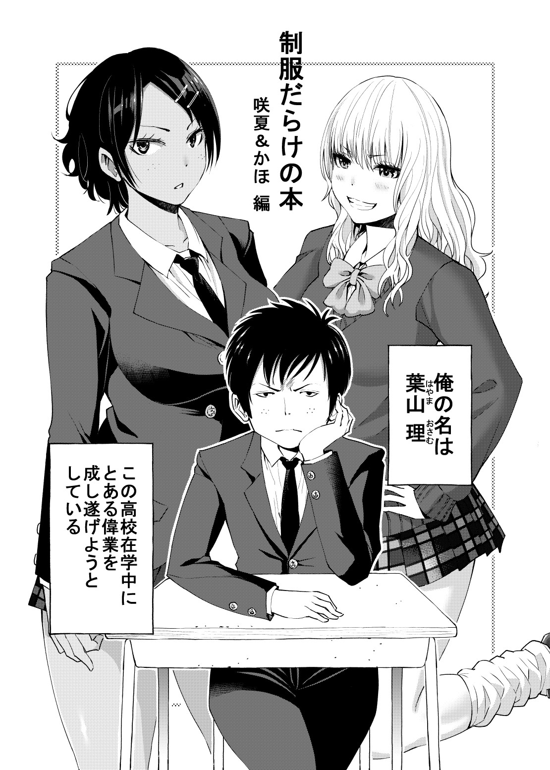 Preview page 3