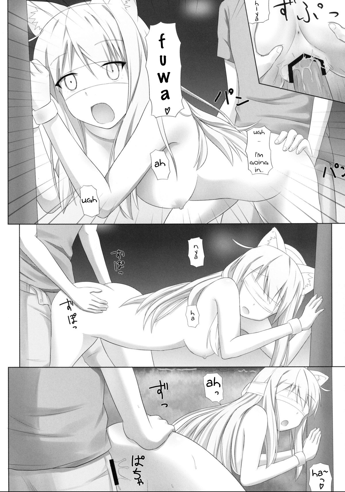 Pet na Kanojo wo Choukyou Shite Mita - Page 20