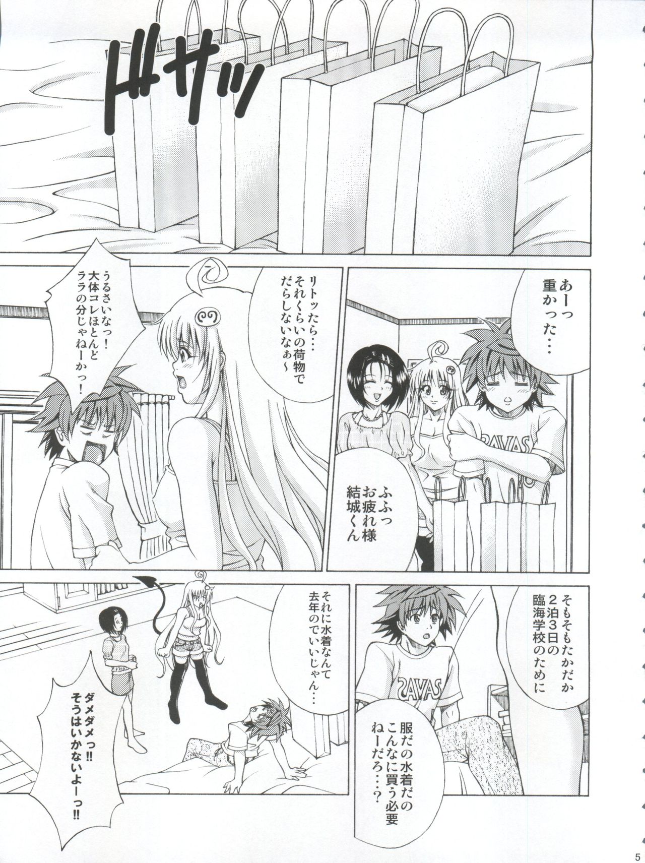Preview page 5