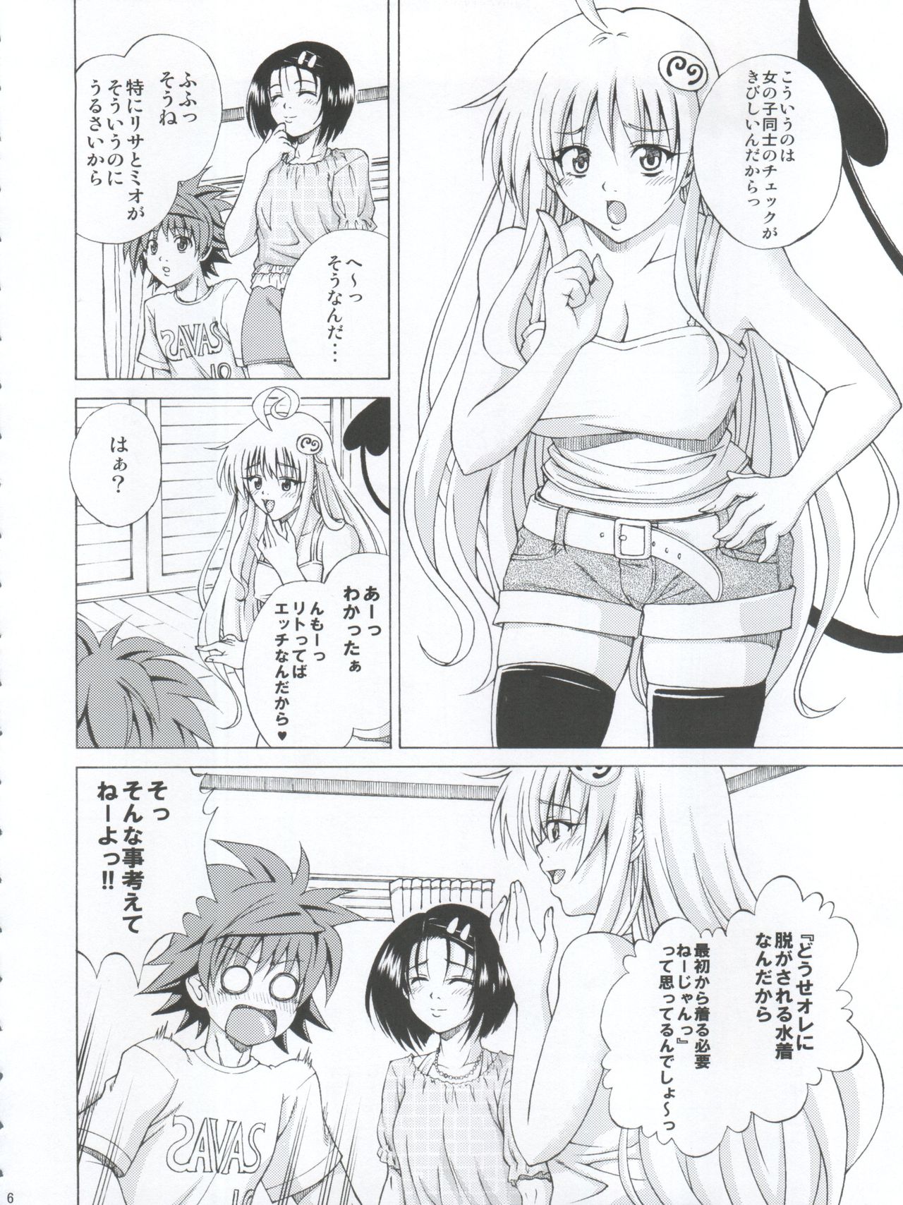 Preview page 6