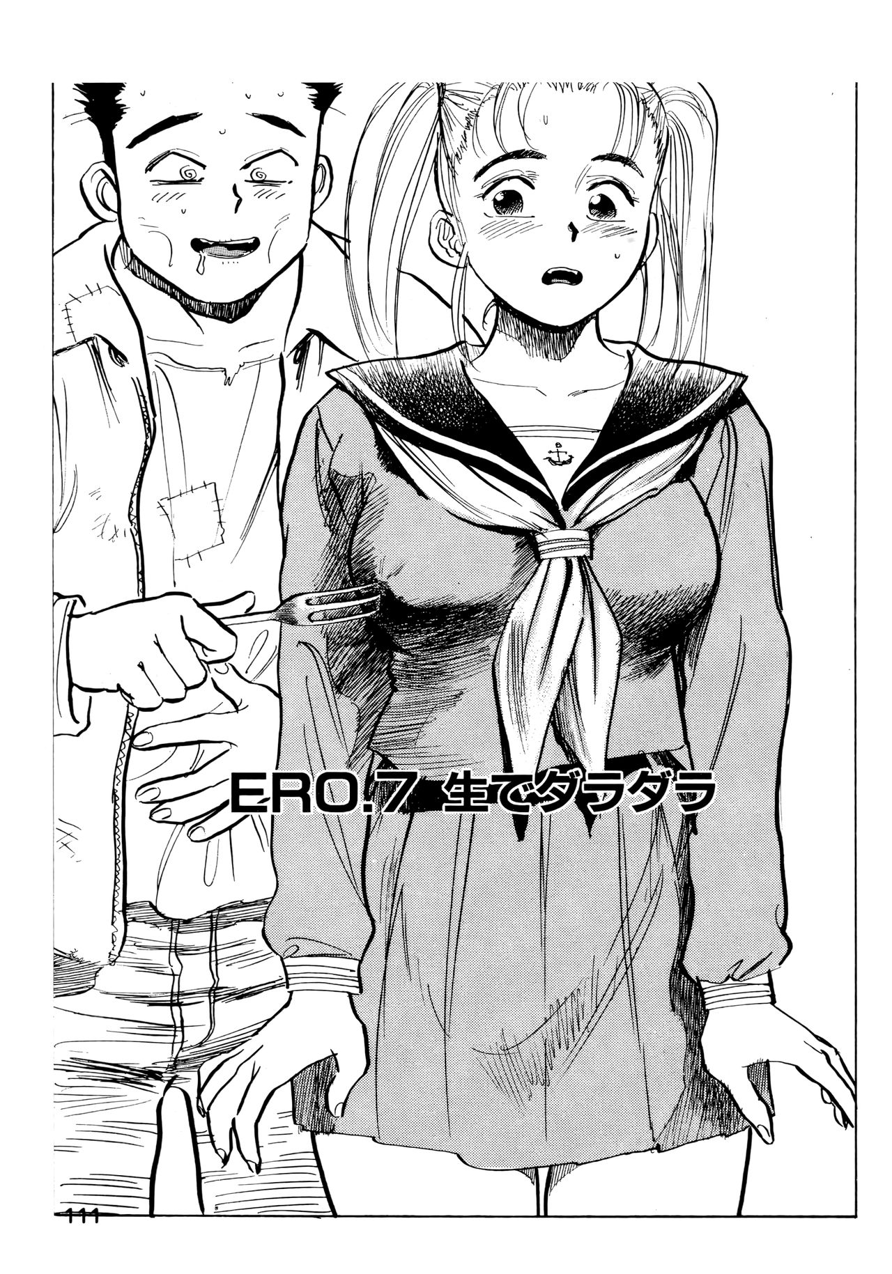 Nandaka Happy - Page 109