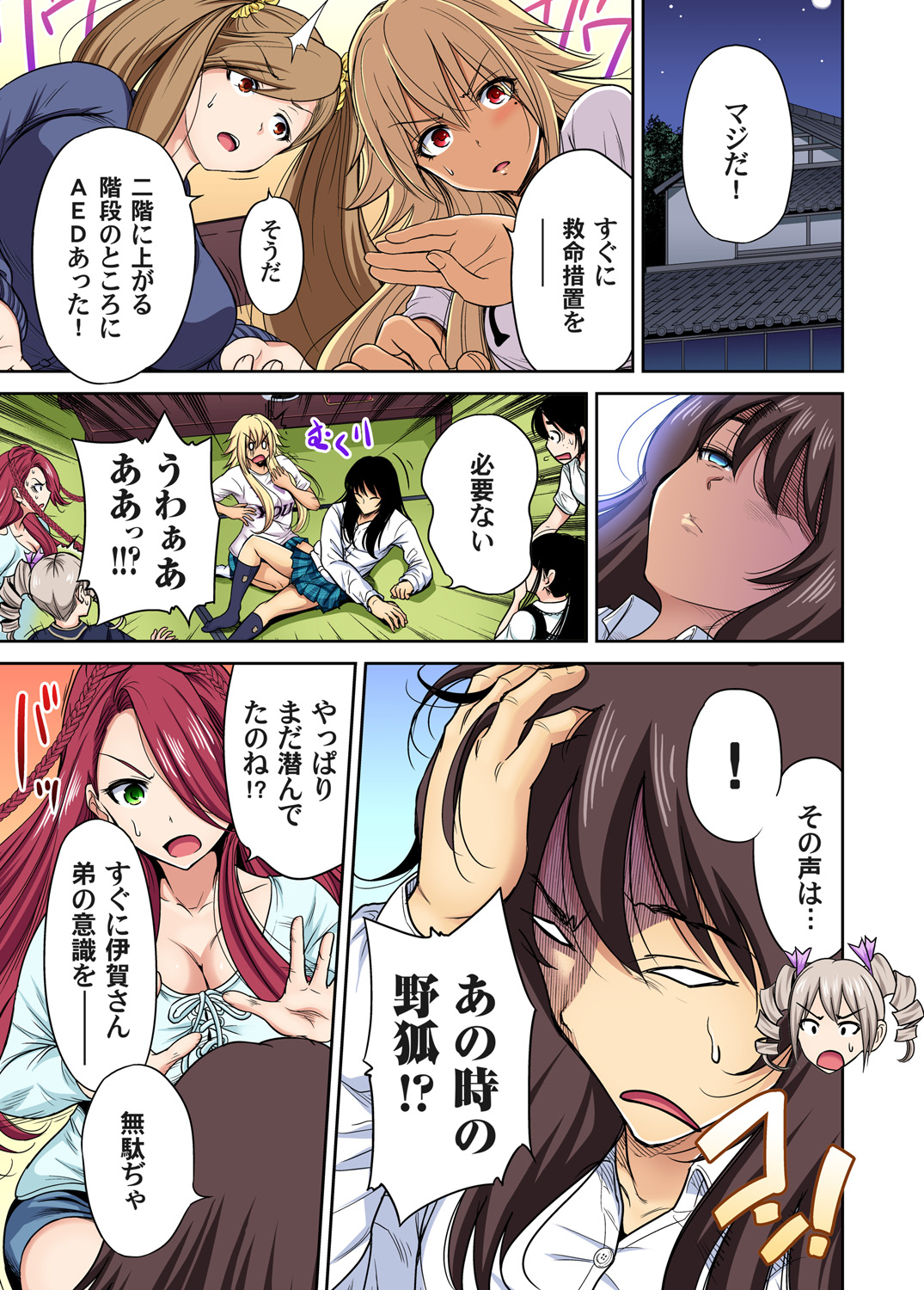Preview page 4