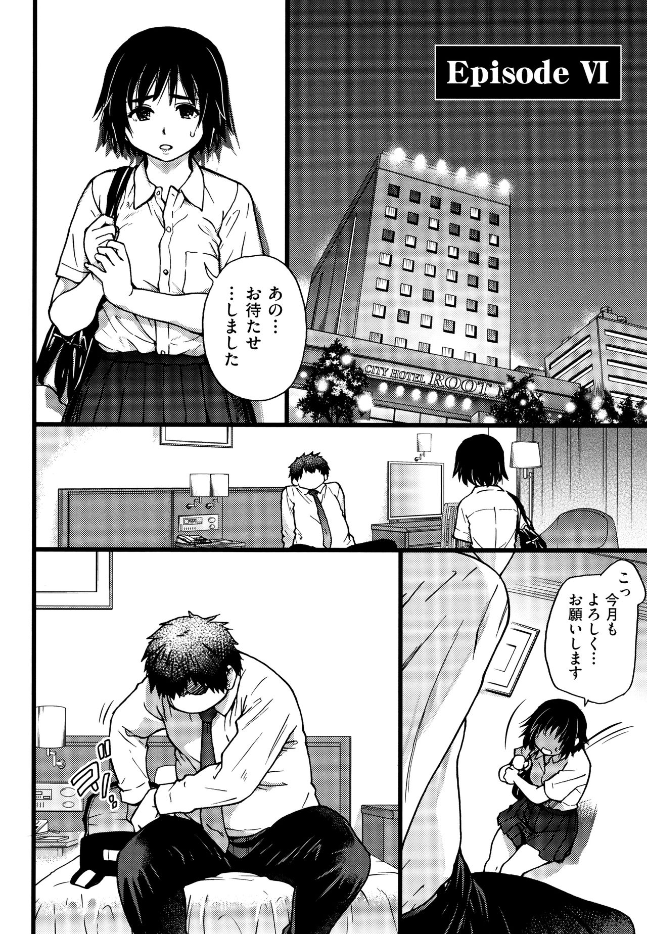 Enkou Ojisan - Page 139