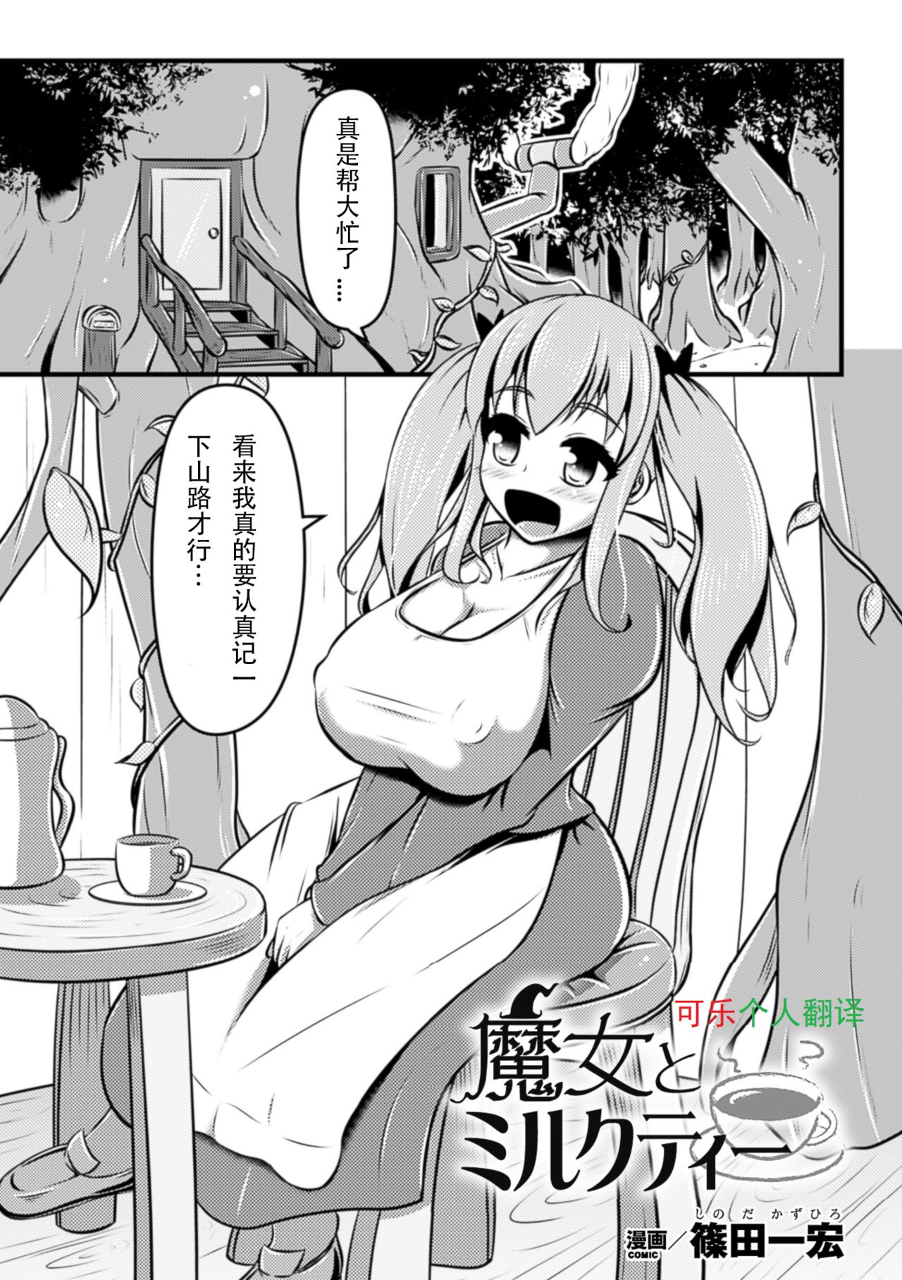 Preview page 1