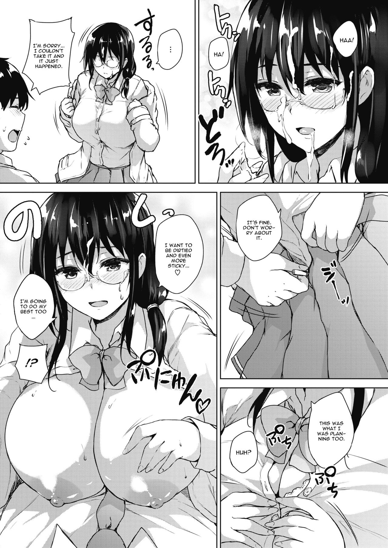 Eroge de Subete wa Kaiketsu Dekiru! Ch. 2 - Page 12