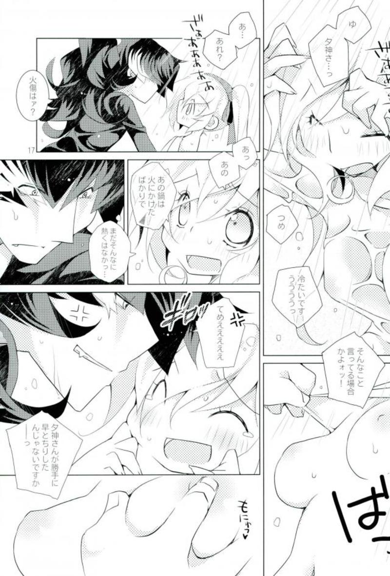 Eve no Ringo - Page 16