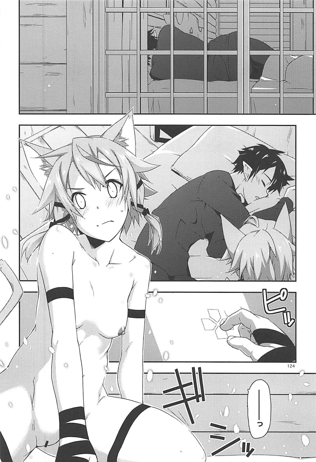 Rinri Code Kaijo Rireki - Page 123