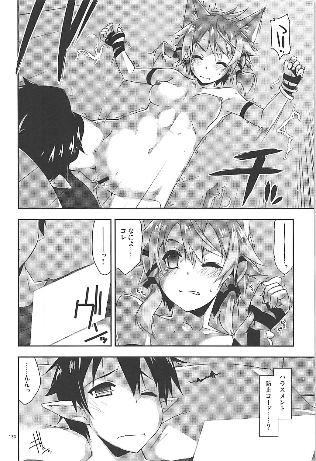 Rinri Code Kaijo Rireki - Page 129