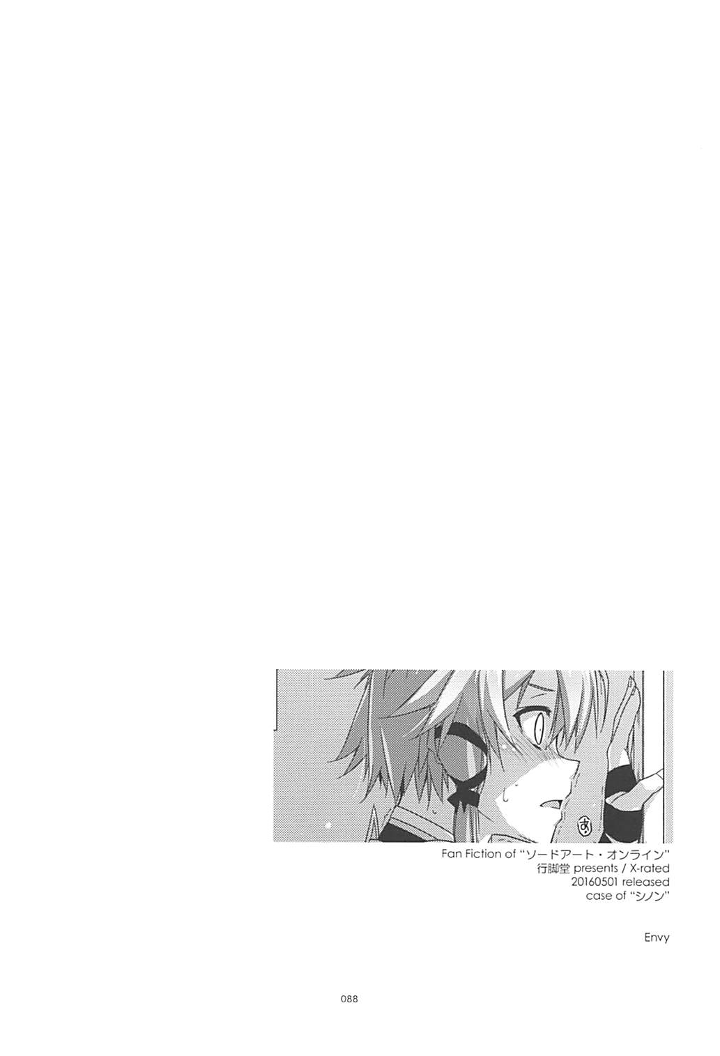 Rinri Code Kaijo Rireki - Page 87