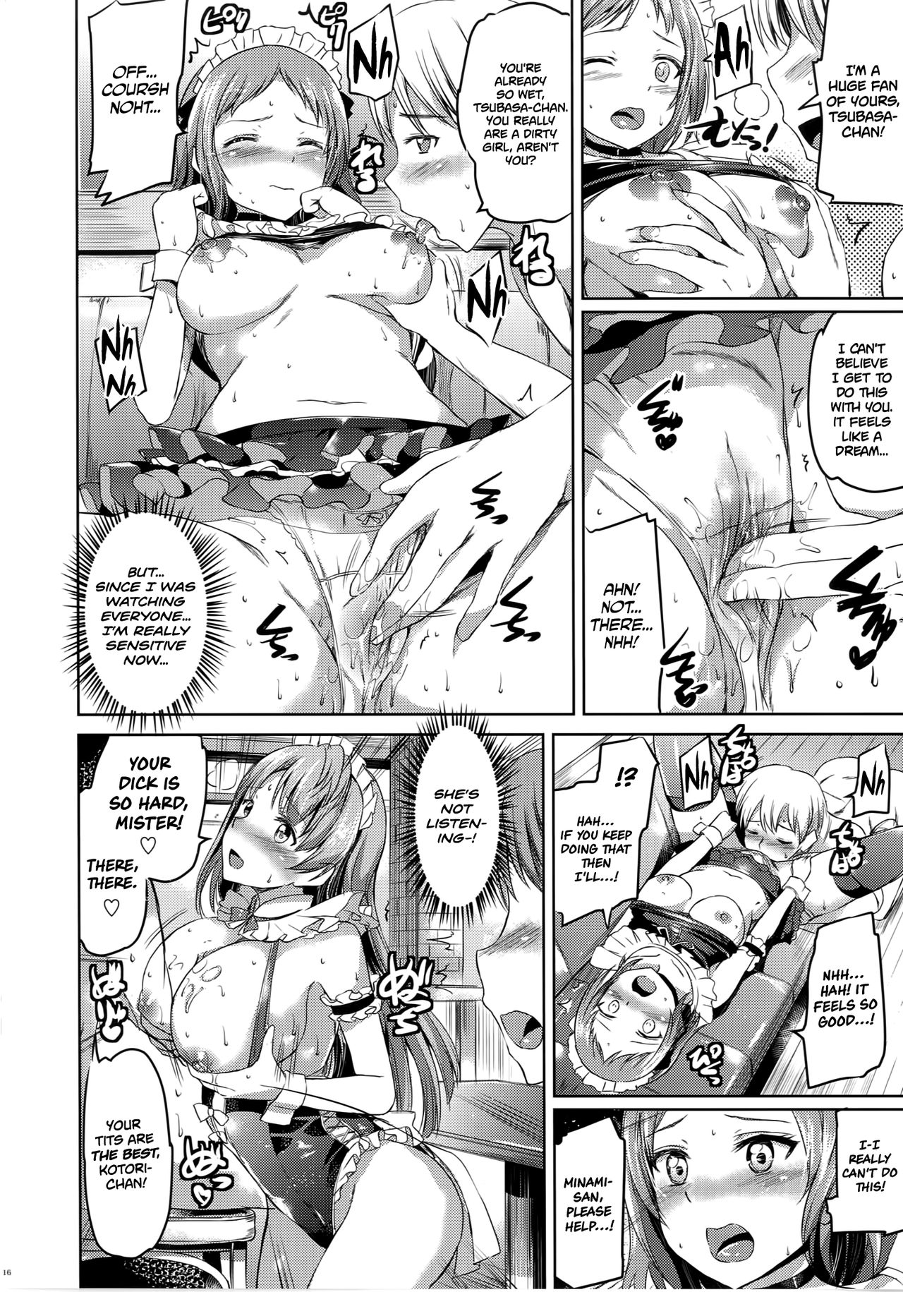 Maid Live! Ver.A-rise - Page 18