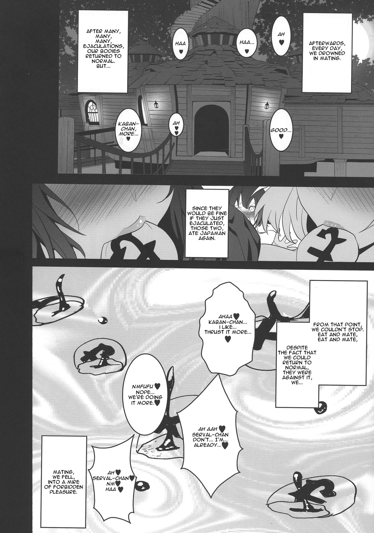 Yabanna Friends - Page 18