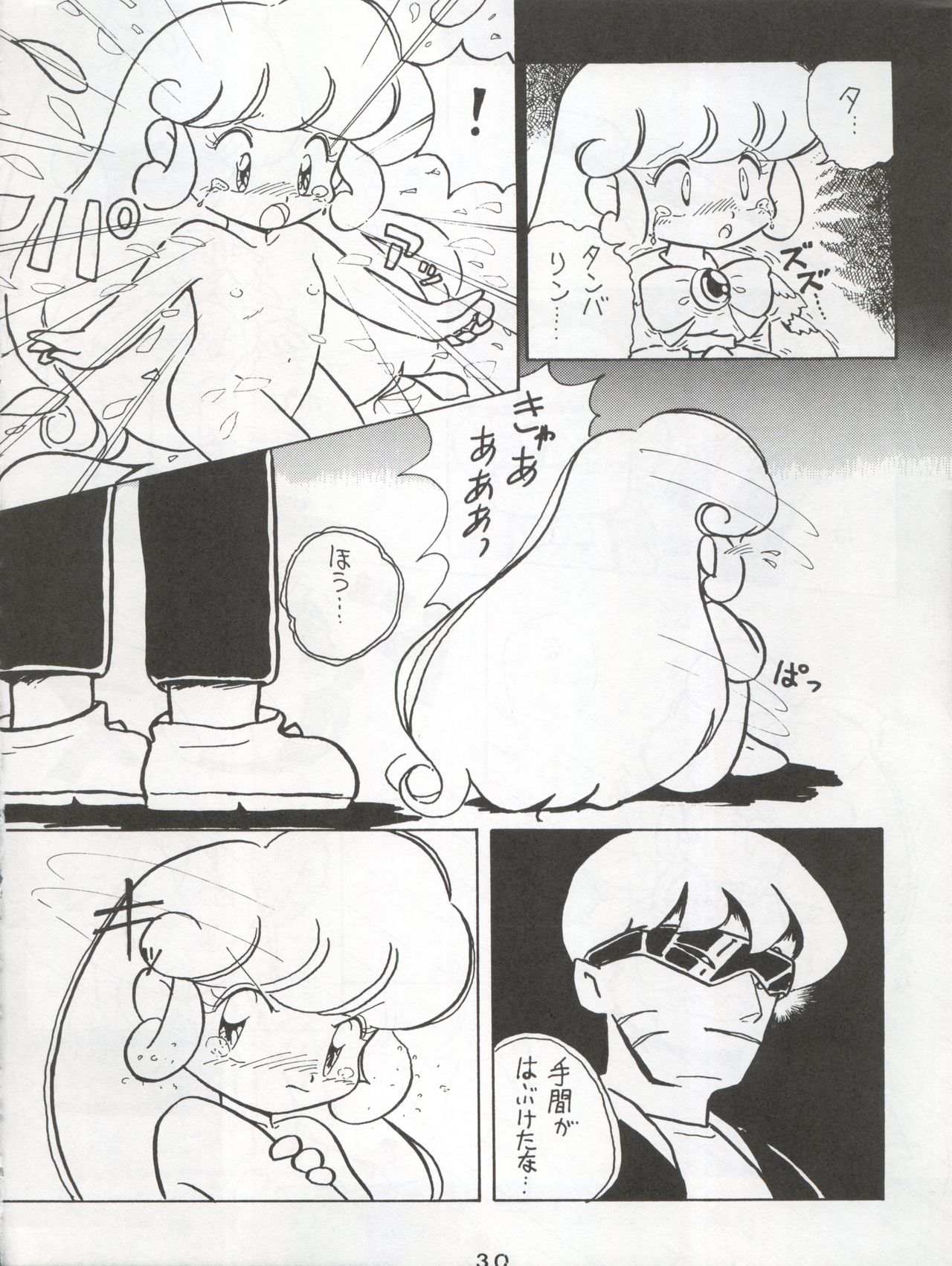 Ichizen Meshiya Bessatsu - Hanami - Page 32