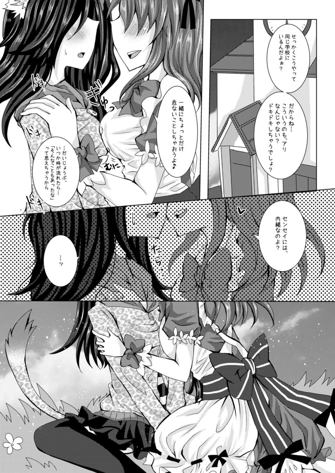 Preview page 6