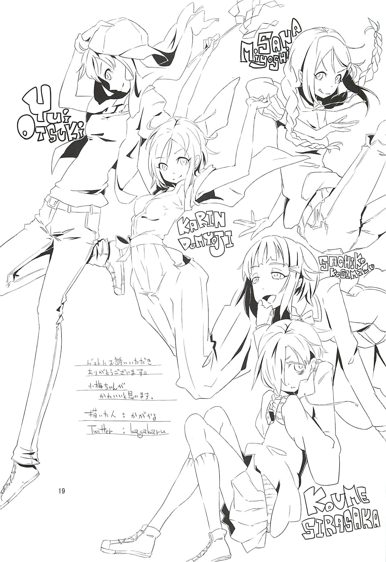 Karin Sousou - Page 18