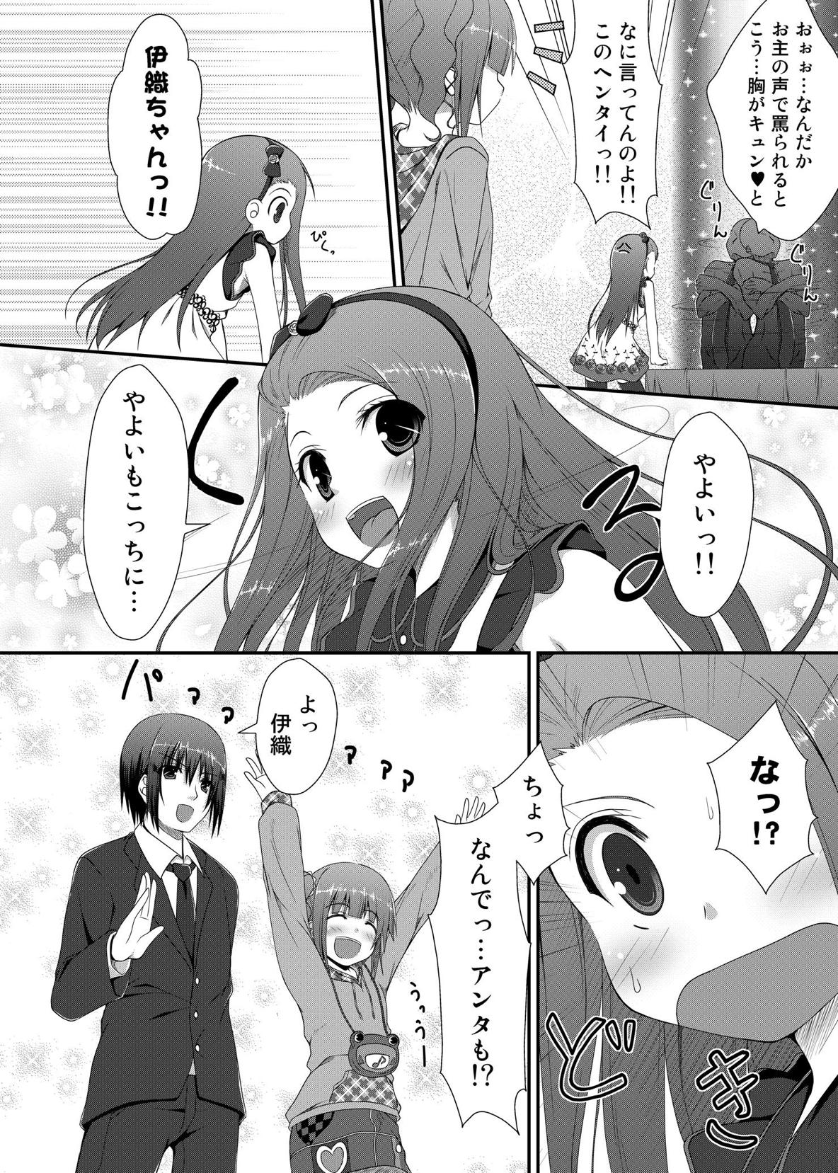 Preview page 5