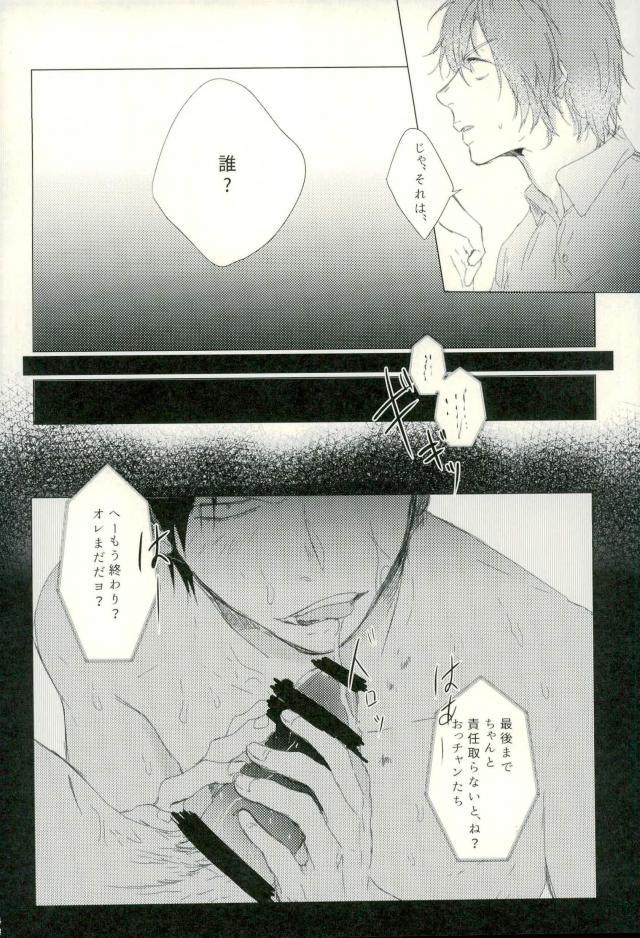 [9nam,povi,kingd] [●REC] (弱虫ペダル) - Page 44