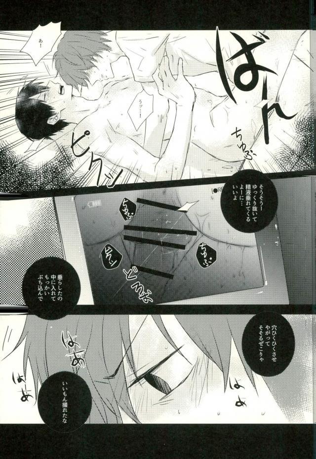 [9nam,povi,kingd] [●REC] (弱虫ペダル) - Page 62