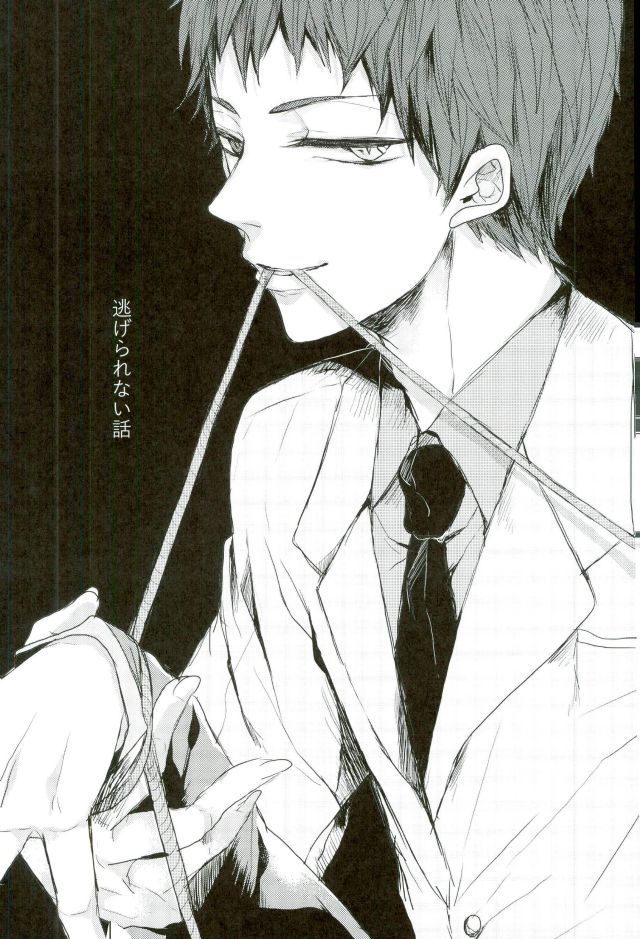 Shibararetai-kei Danshi Kuroko Tetsuya - Page 42