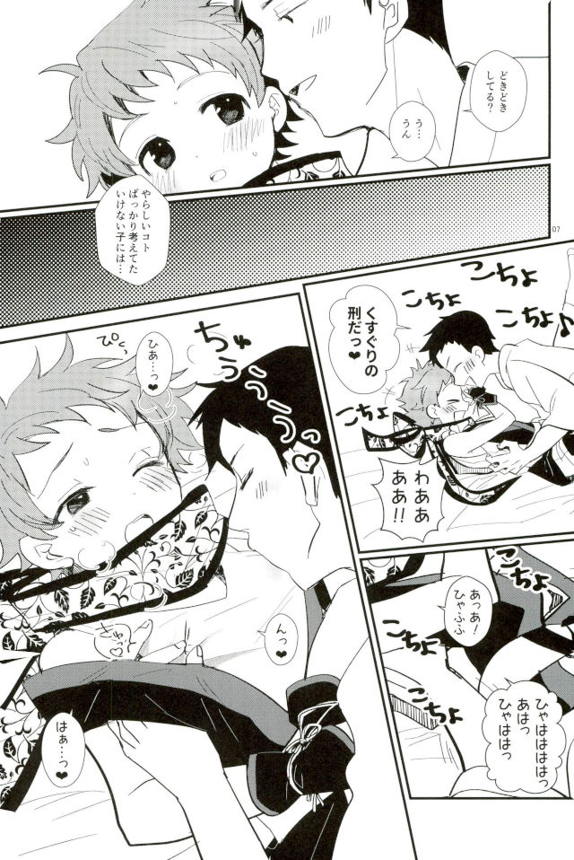 Preview page 5
