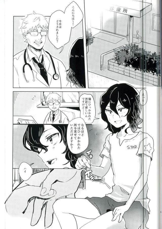 Preview page 3