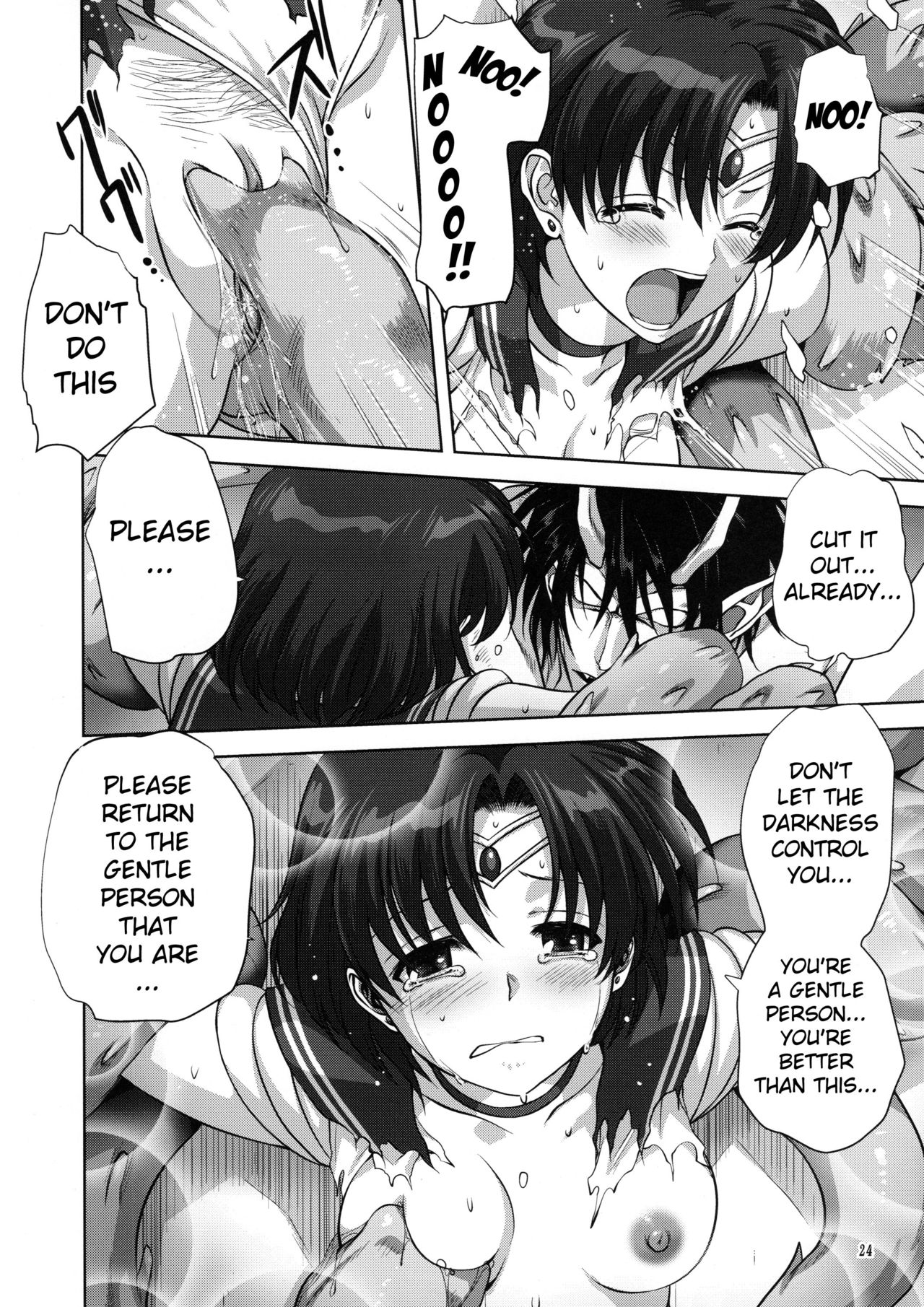 Ami-chan to Issho - Page 23