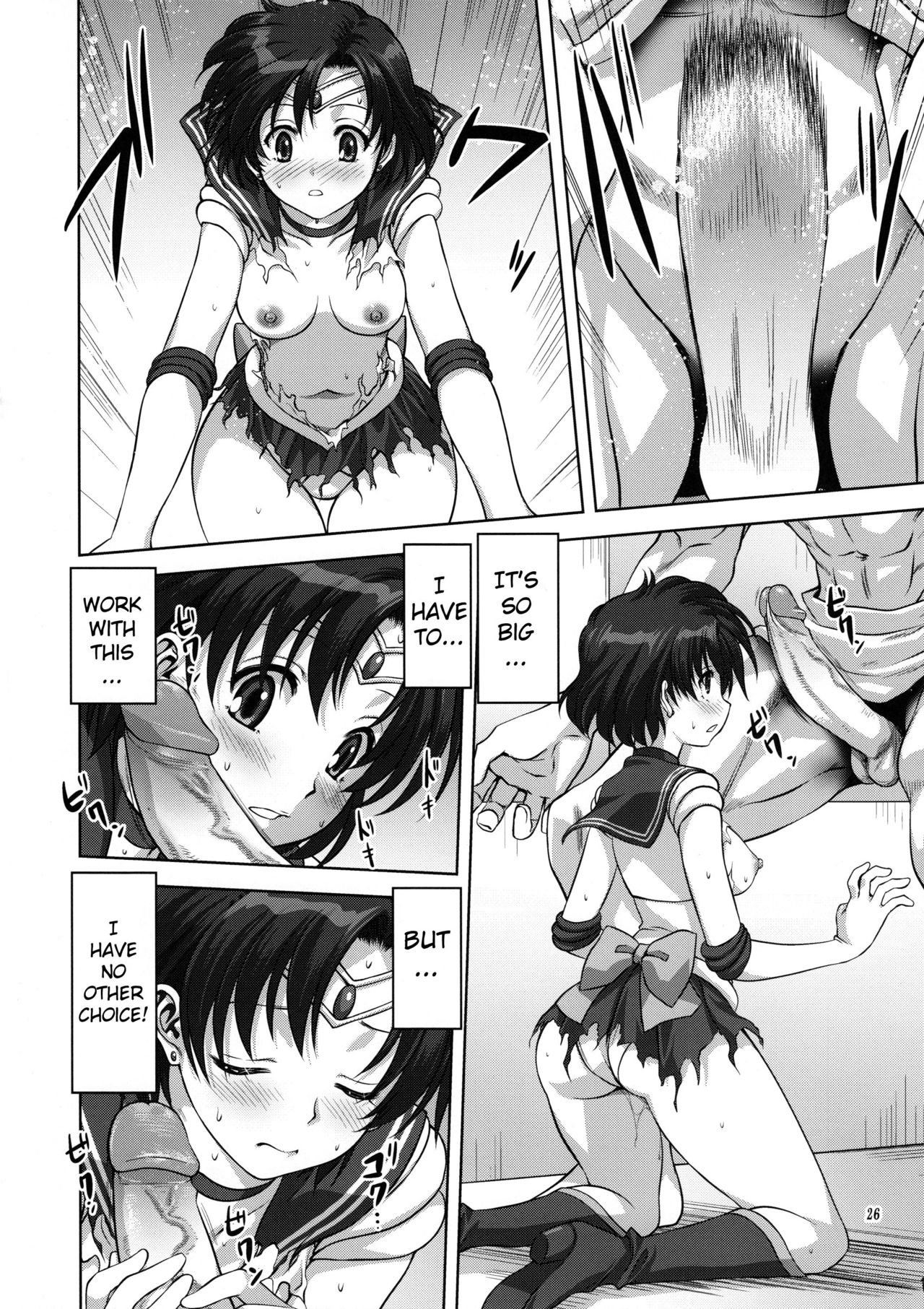 Ami-chan to Issho - Page 25