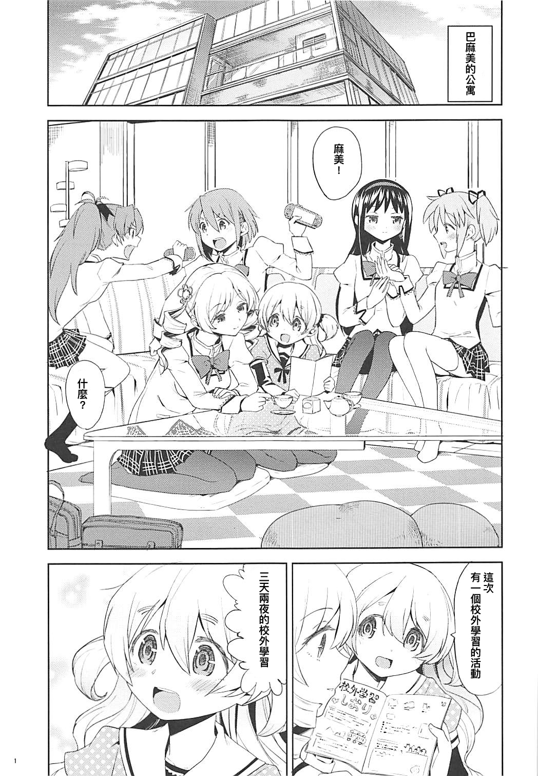Preview page 3