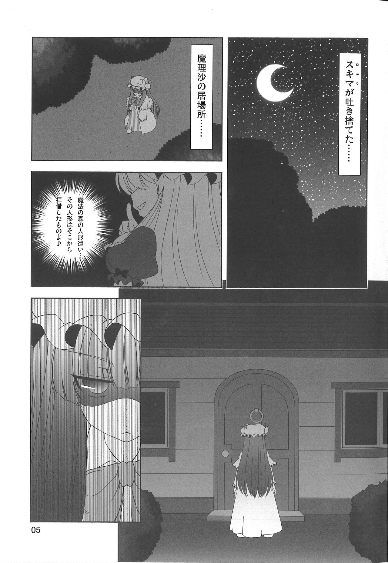 Preview page 6