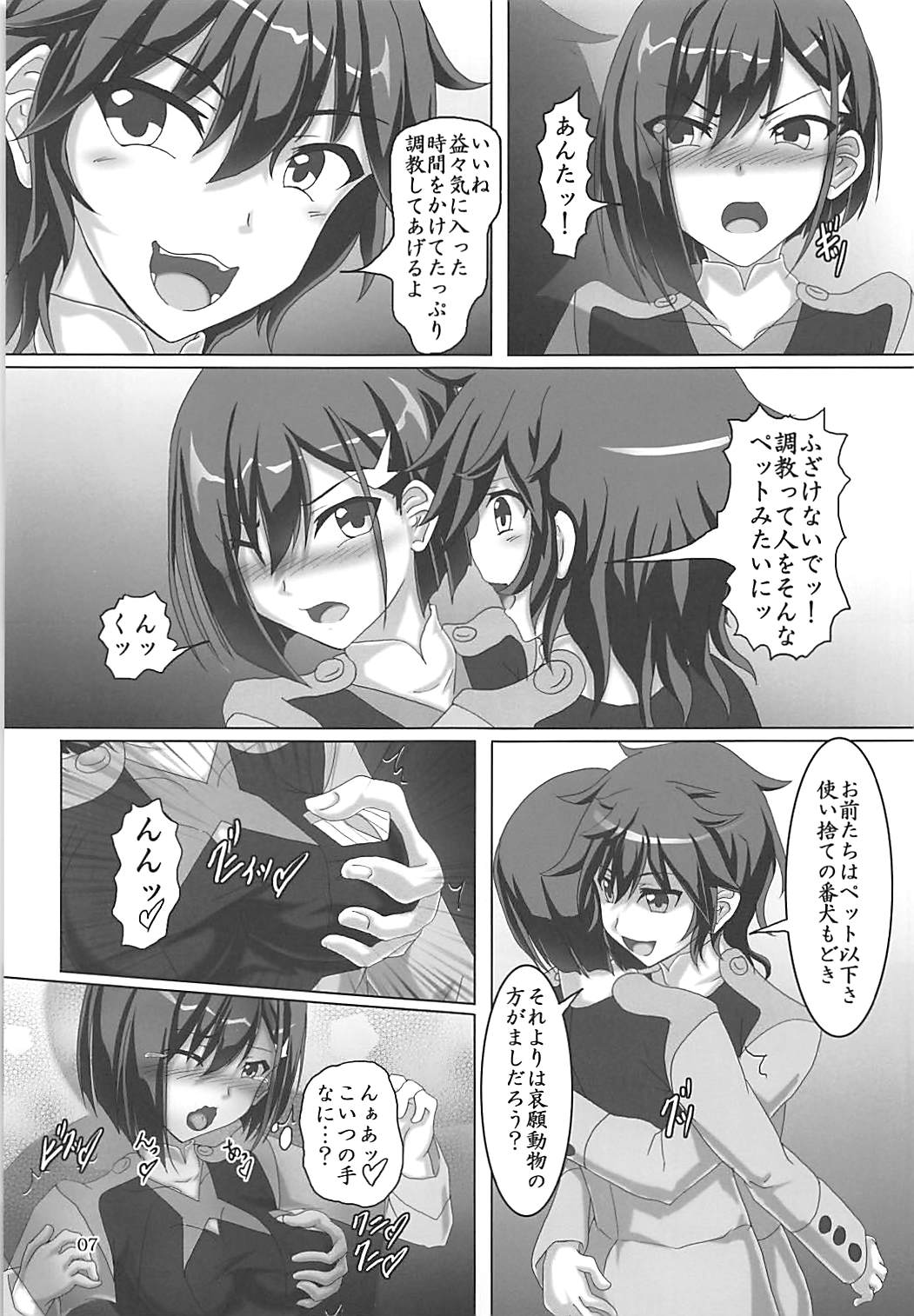 Preview page 6