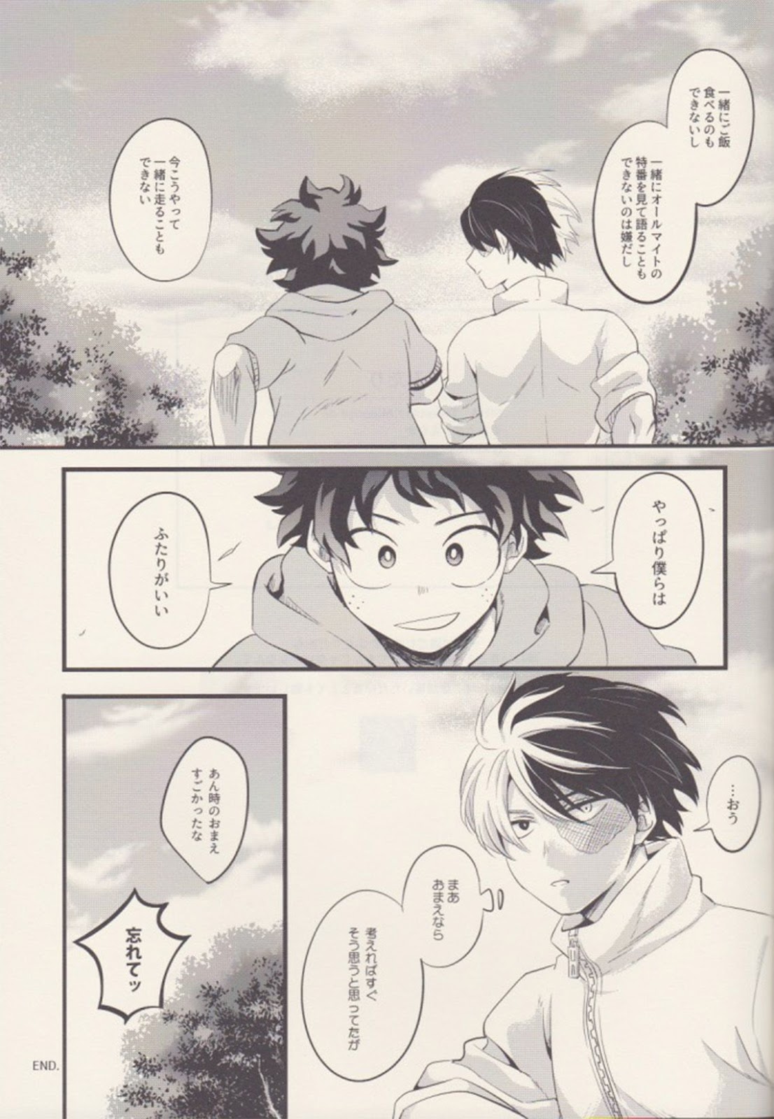 Futari - Page 16