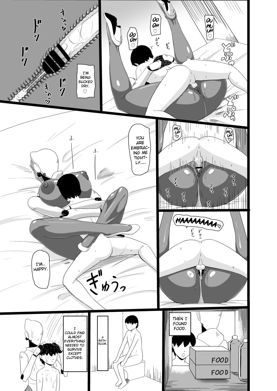 SEX DOLL H - Page 15