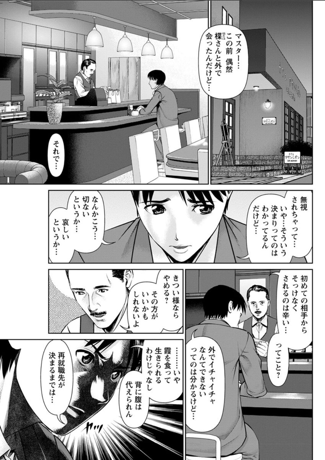 Action Pizazz DX 2018-06 - Page 121