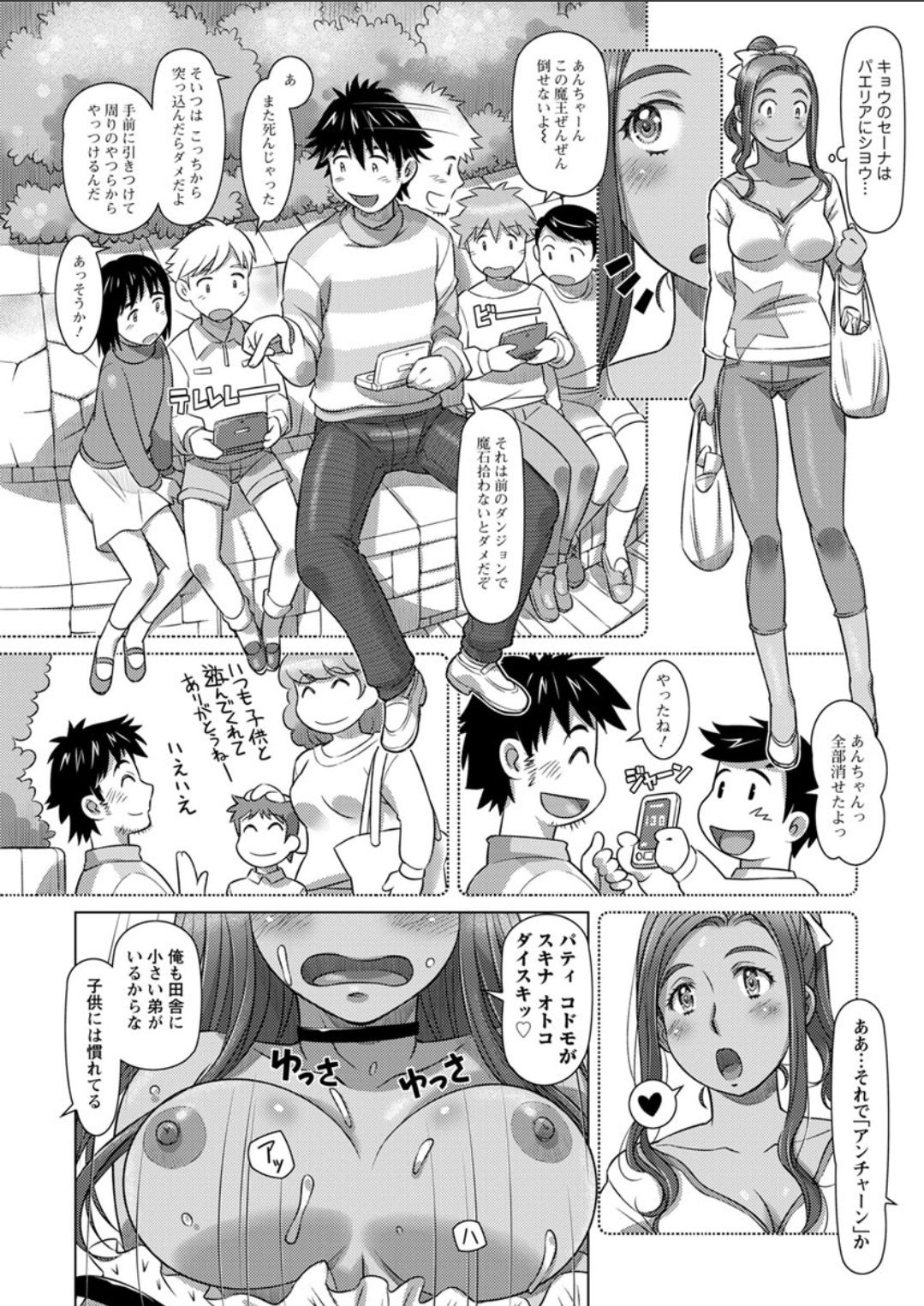 Action Pizazz DX 2018-06 - Page 165