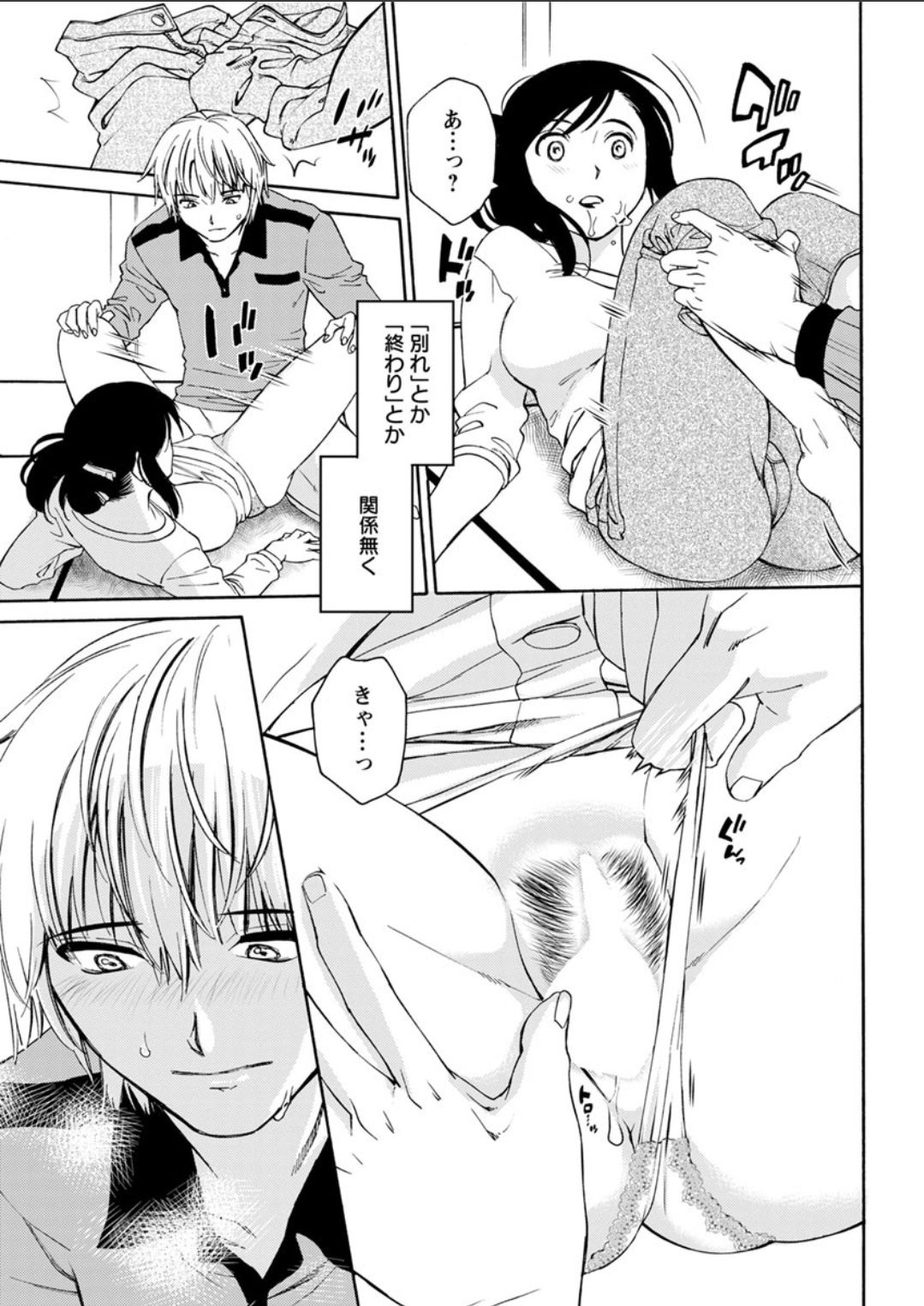 Action Pizazz DX 2018-06 - Page 179