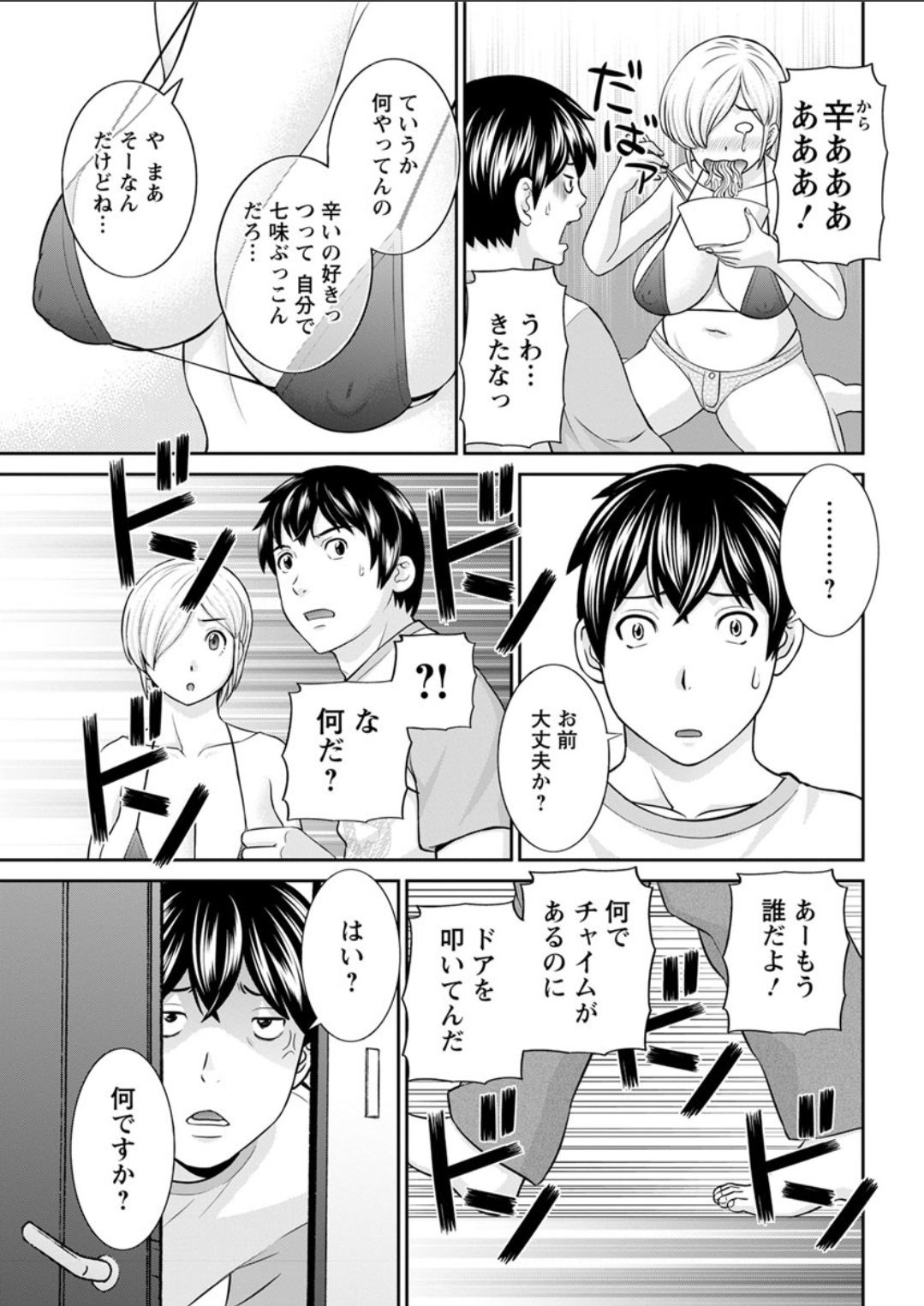 Action Pizazz DX 2018-06 - Page 63
