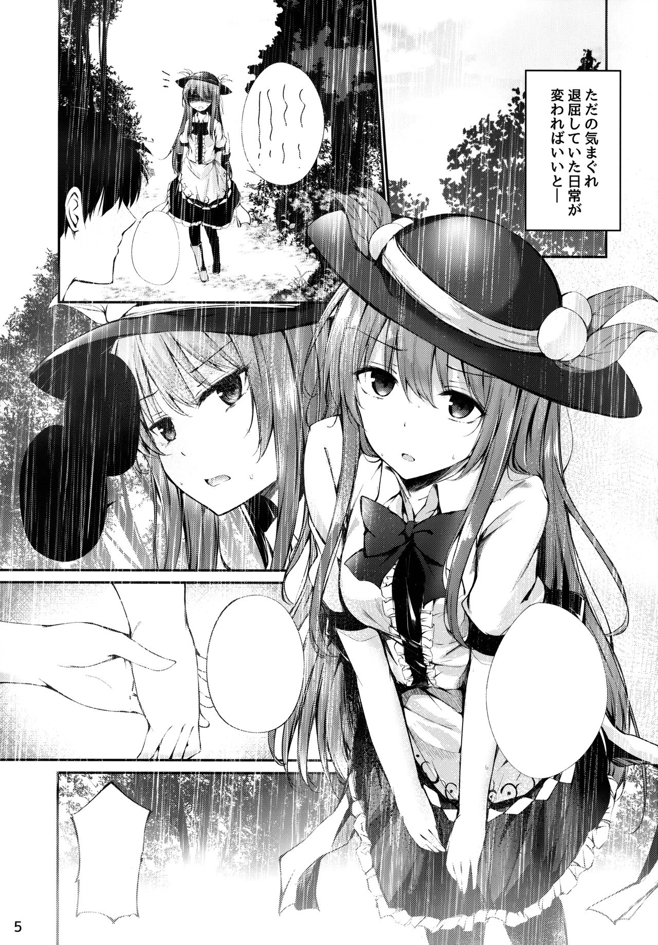 Preview page 4