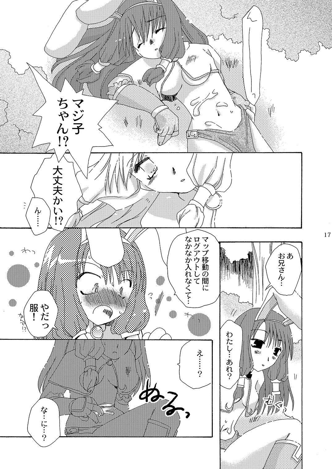 Mahoutsukai ni Naru Houhou pinkslot - Page 18