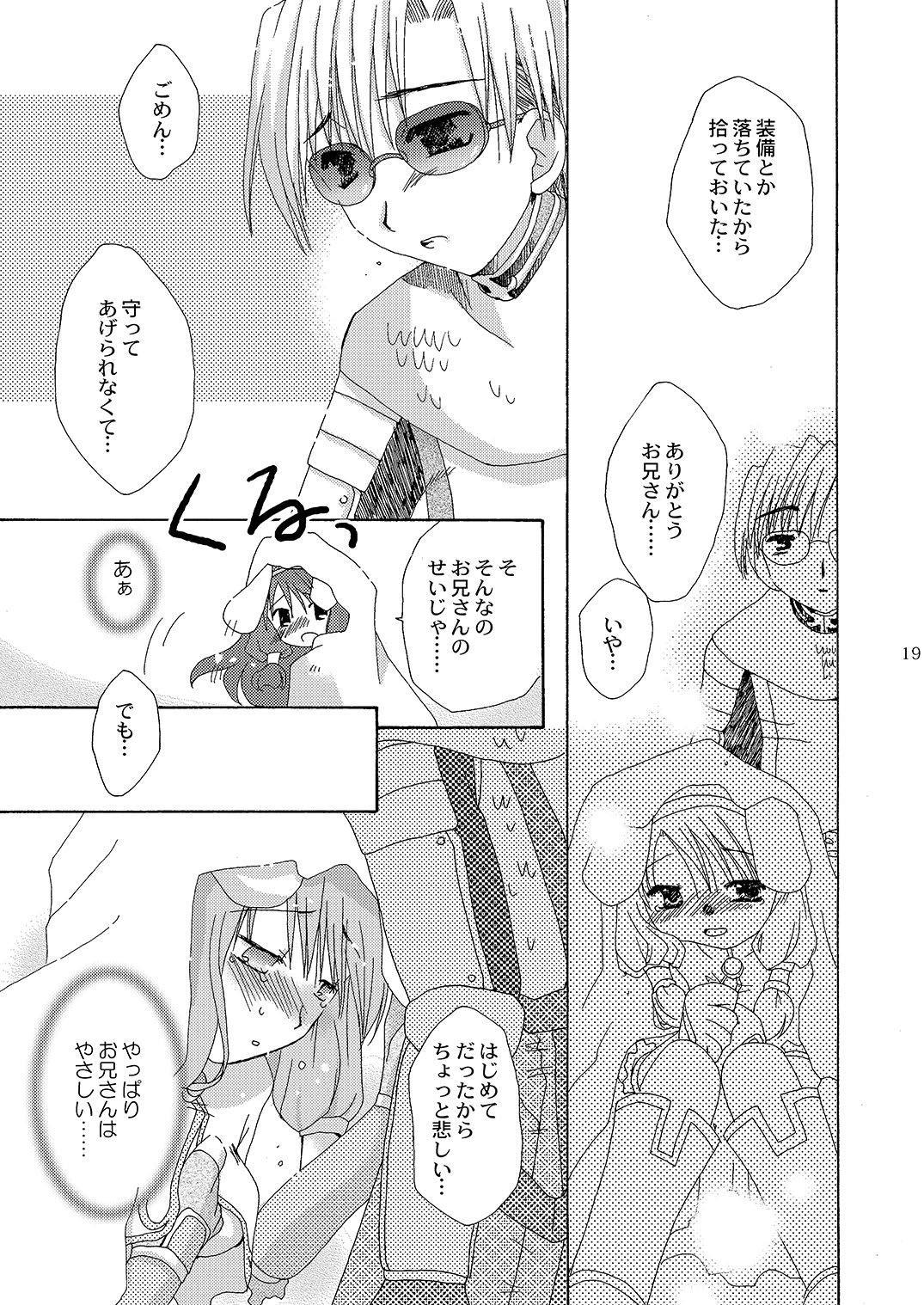 Mahoutsukai ni Naru Houhou pinkslot - Page 20