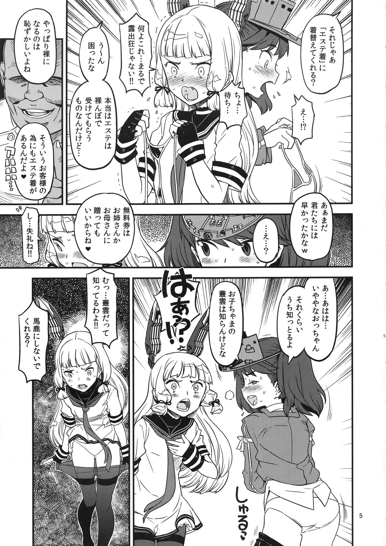 Preview page 4