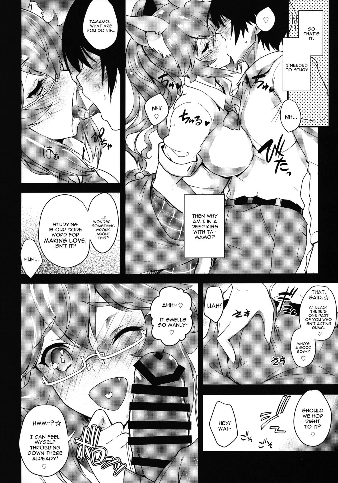 Preview page 5