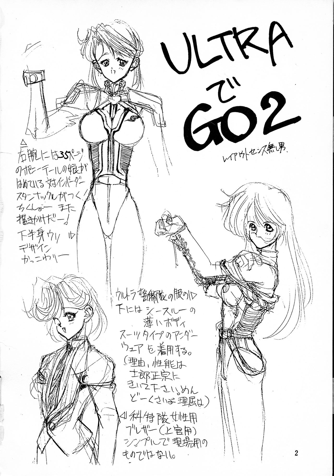 Preview page 3
