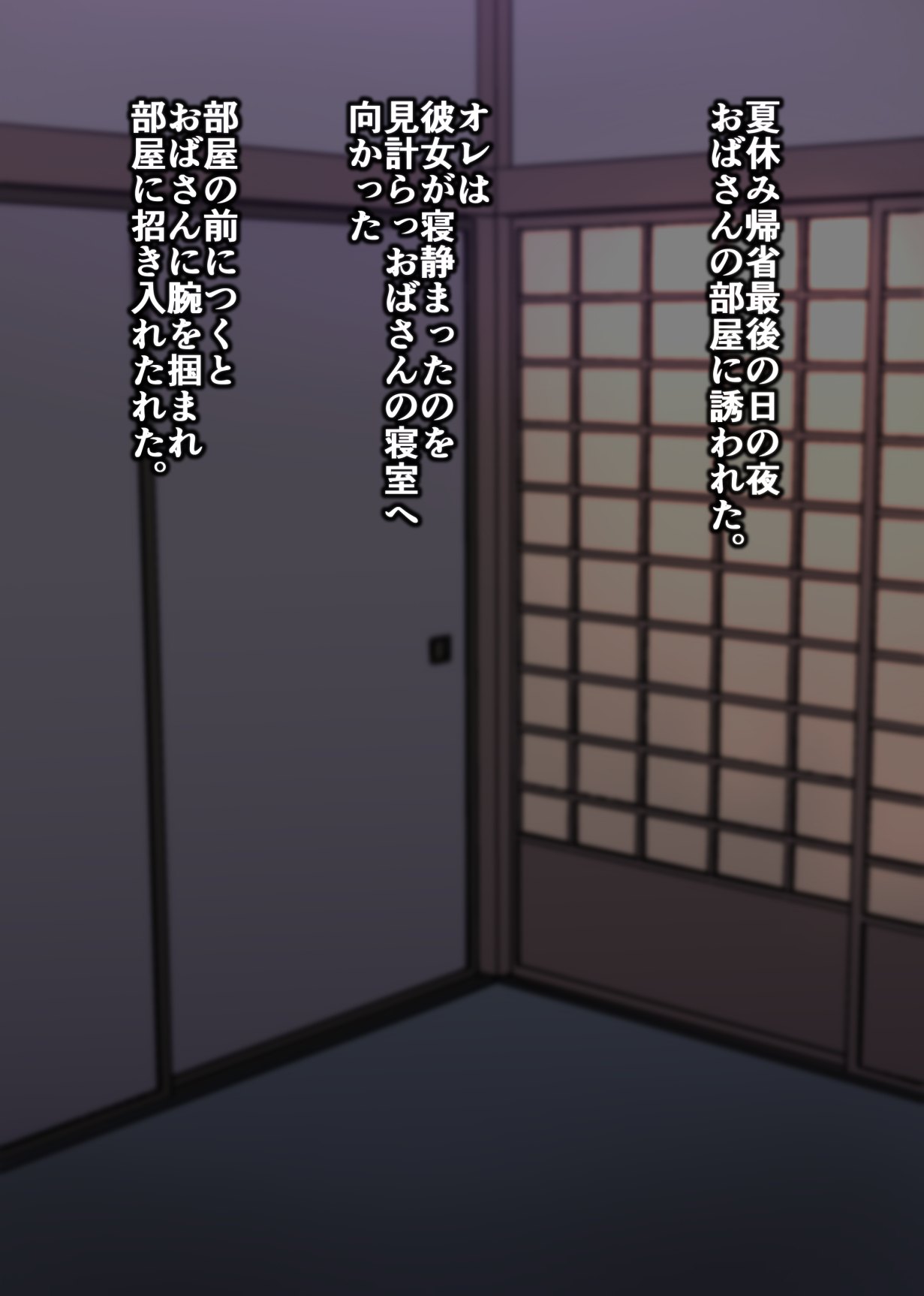 Kano mama ga H sugiru - Page 31