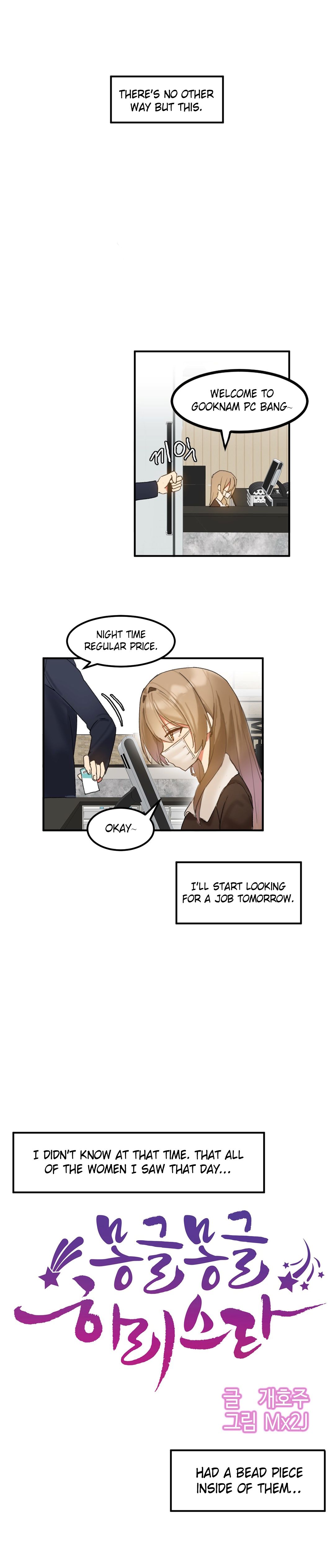 Hahri's Lumpy Star Ch. 1-6 - Page 104