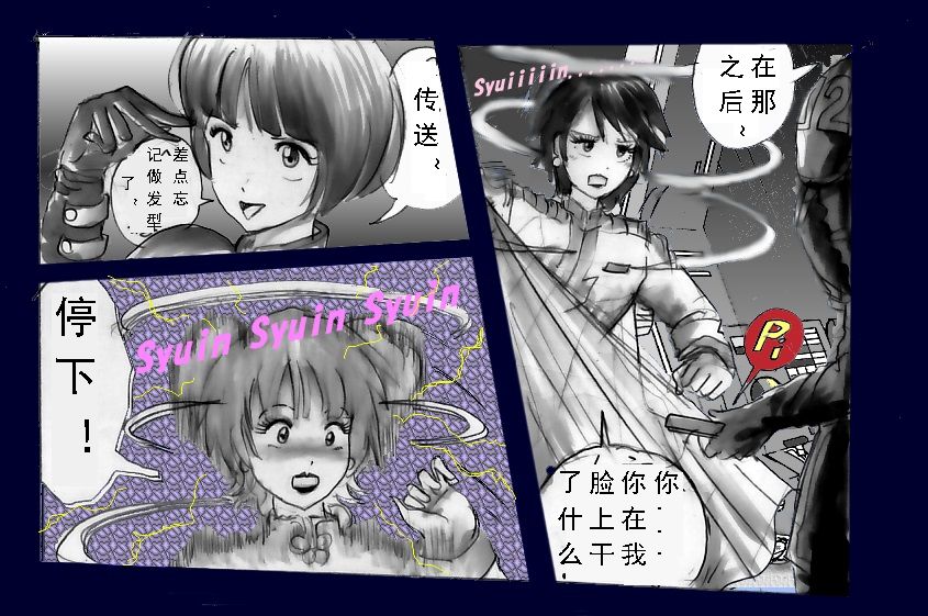 Chijoku no Jouchaku Josou | 恥辱強制蒸着女装 - Page 16
