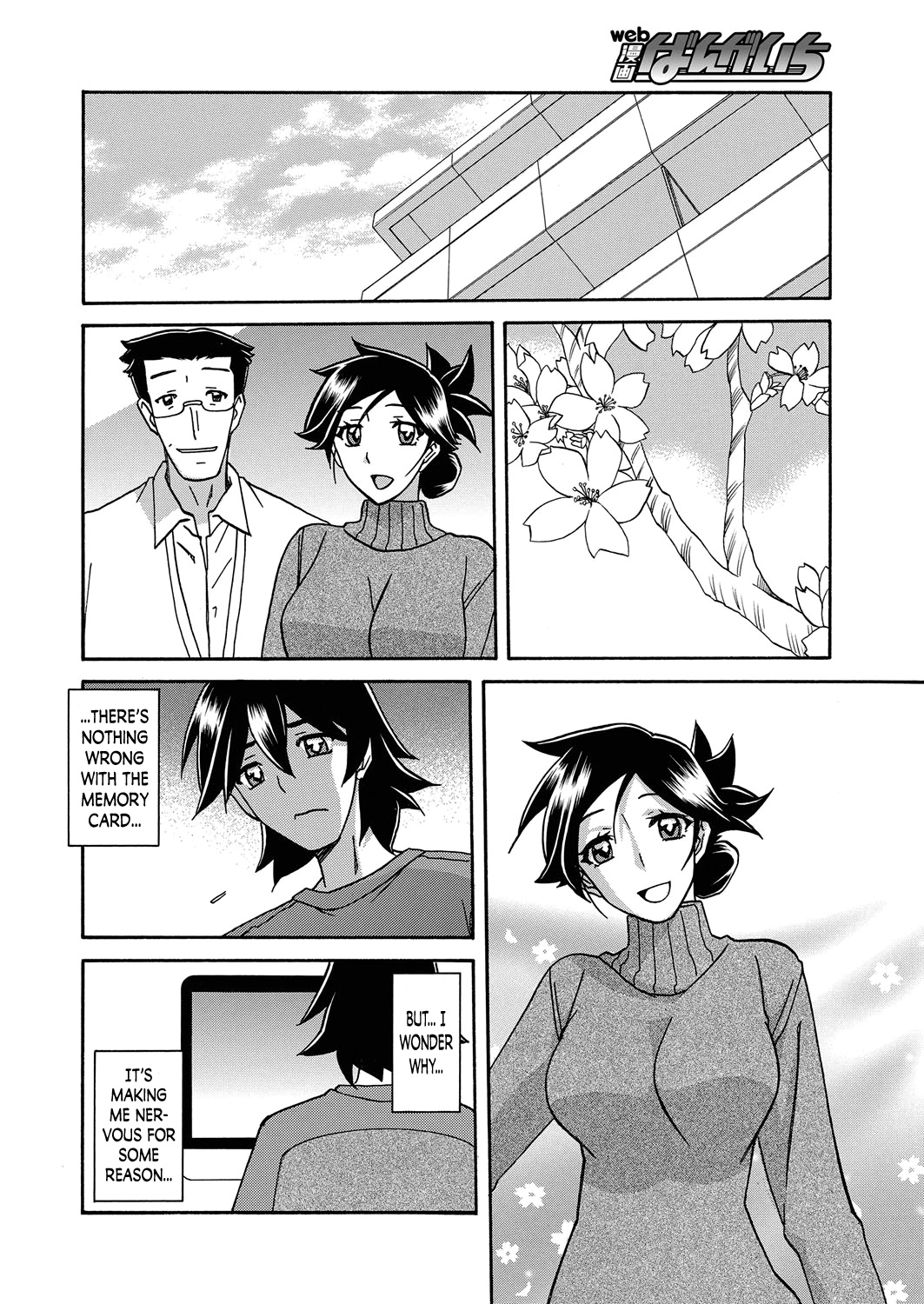 Preview page 8