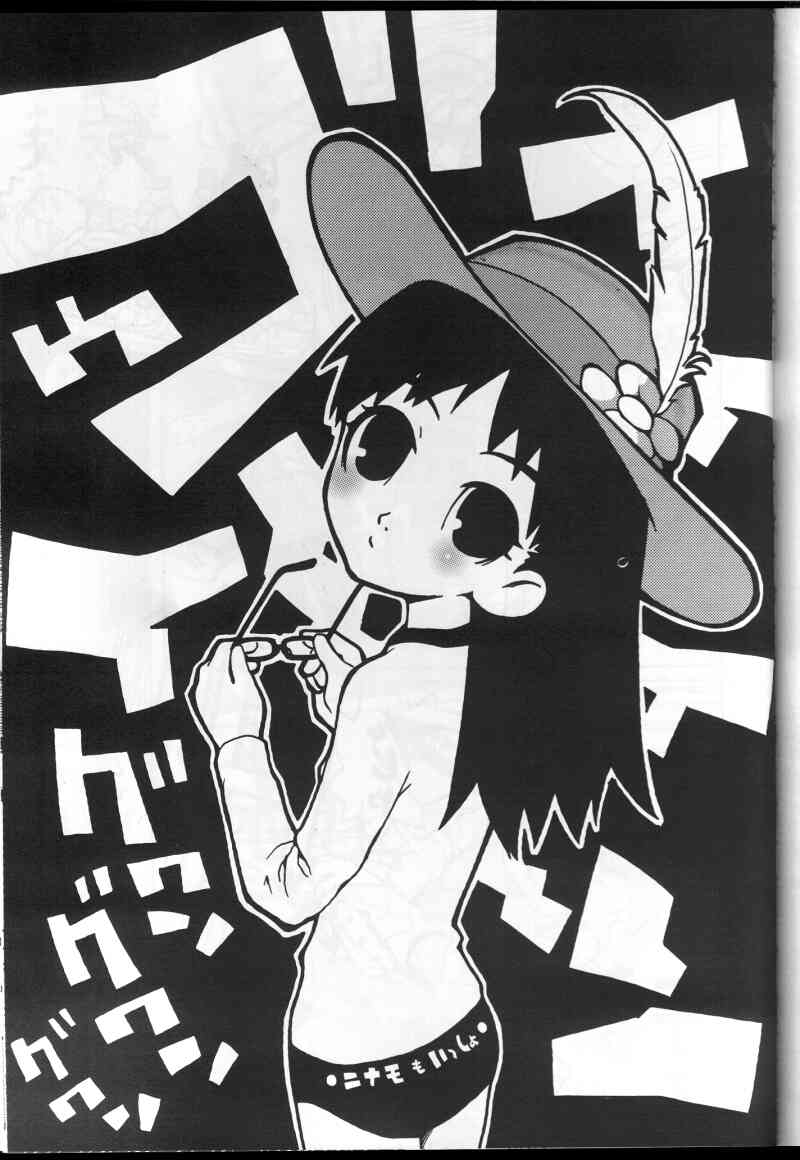Watou-san to Issho - Page 21