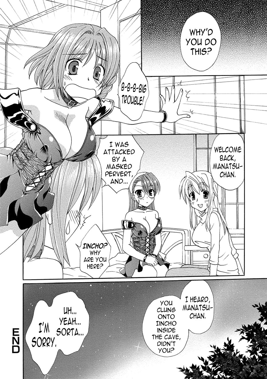 Kurenai Enamel Jogakuin Ch. 8 - Page 16