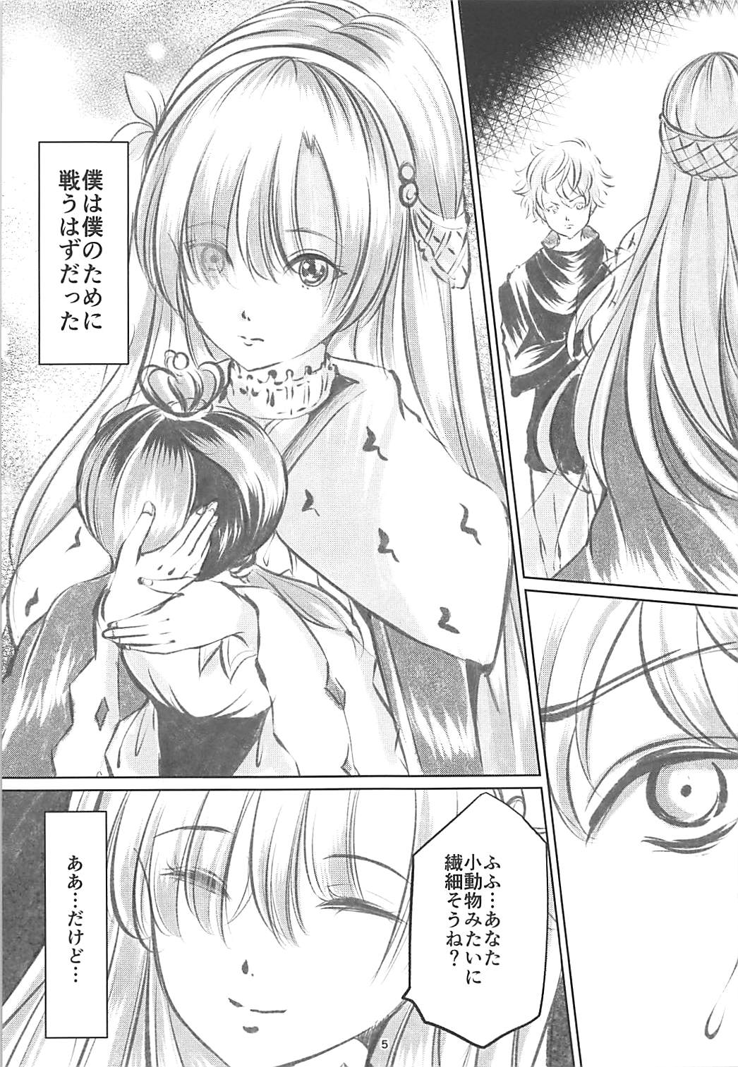 Preview page 4